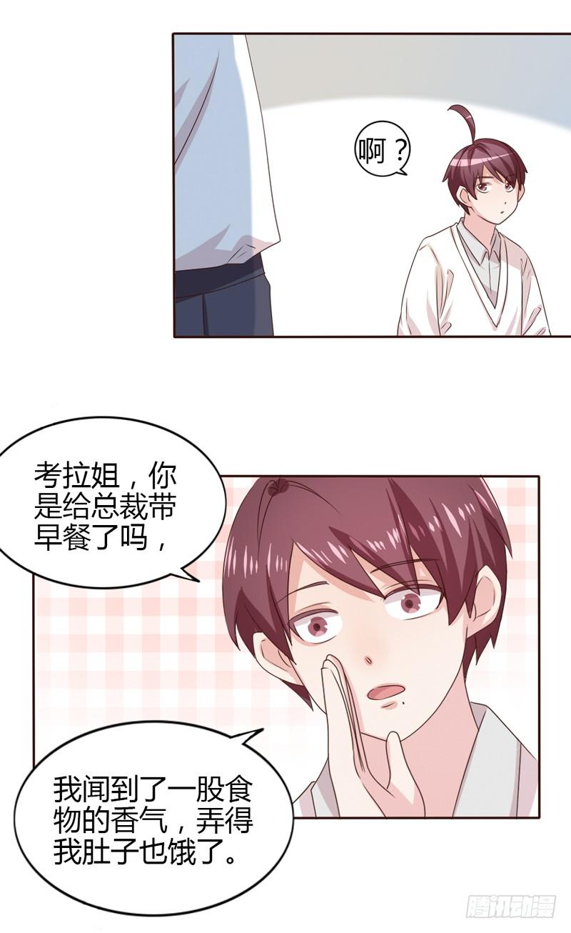 第二十话15