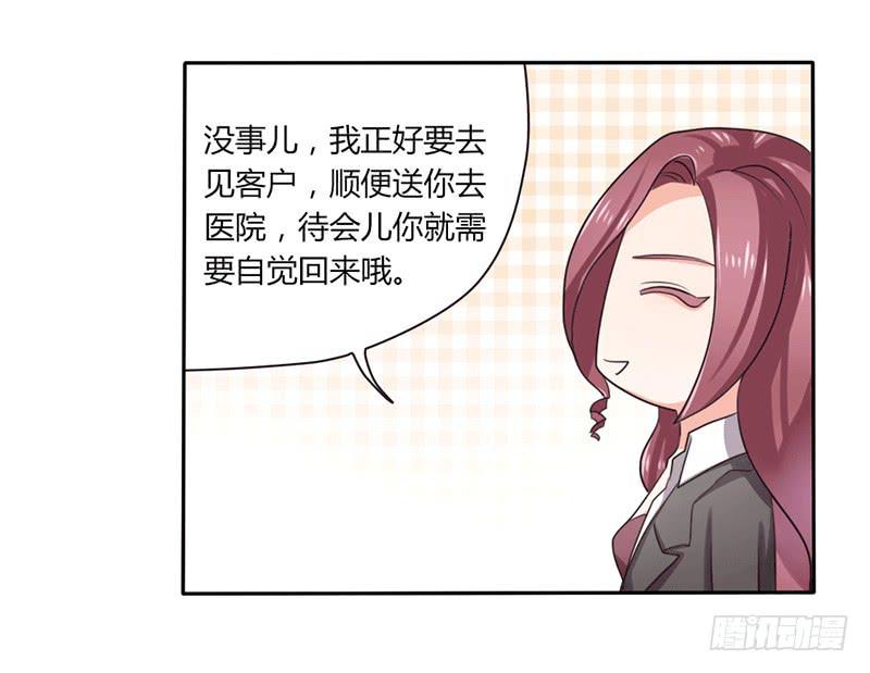 第七话1