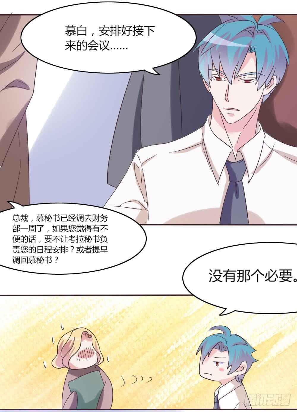 第三十四话22