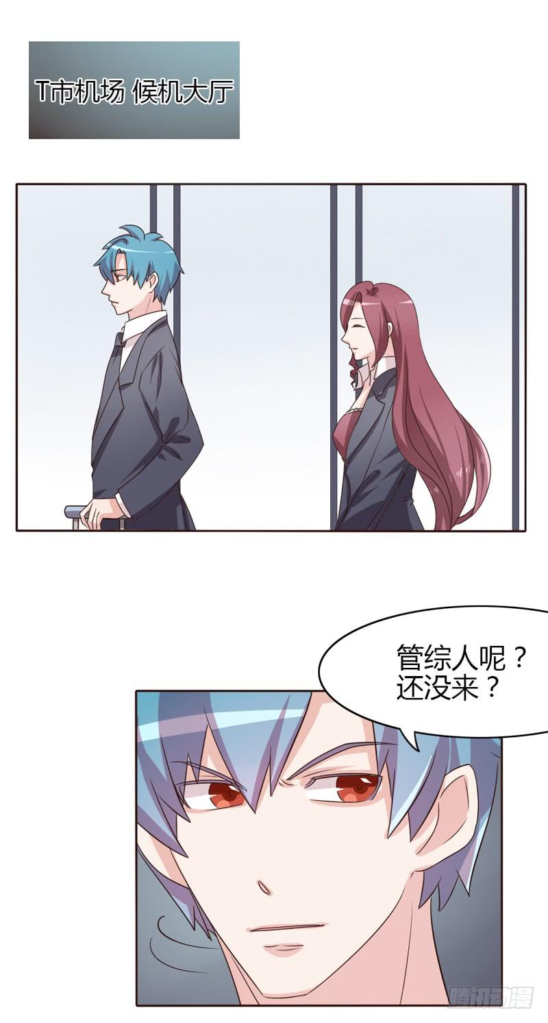 第二十一话7