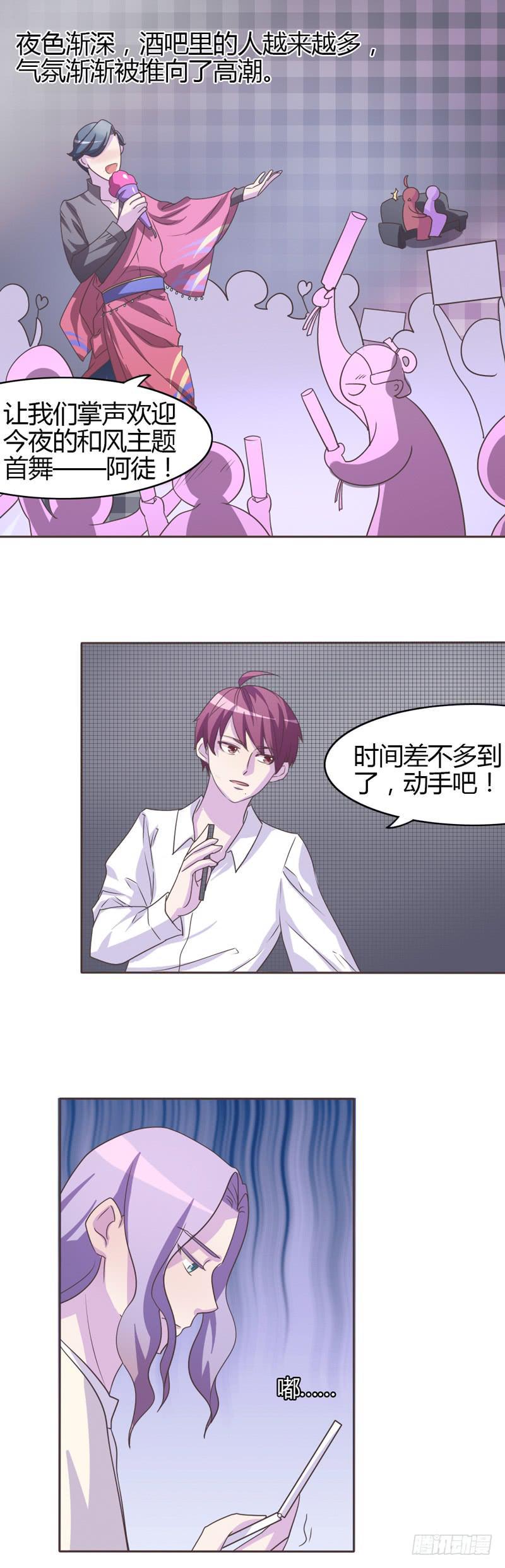 第二十九话0