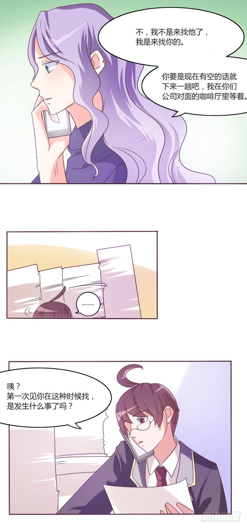 第三十话4