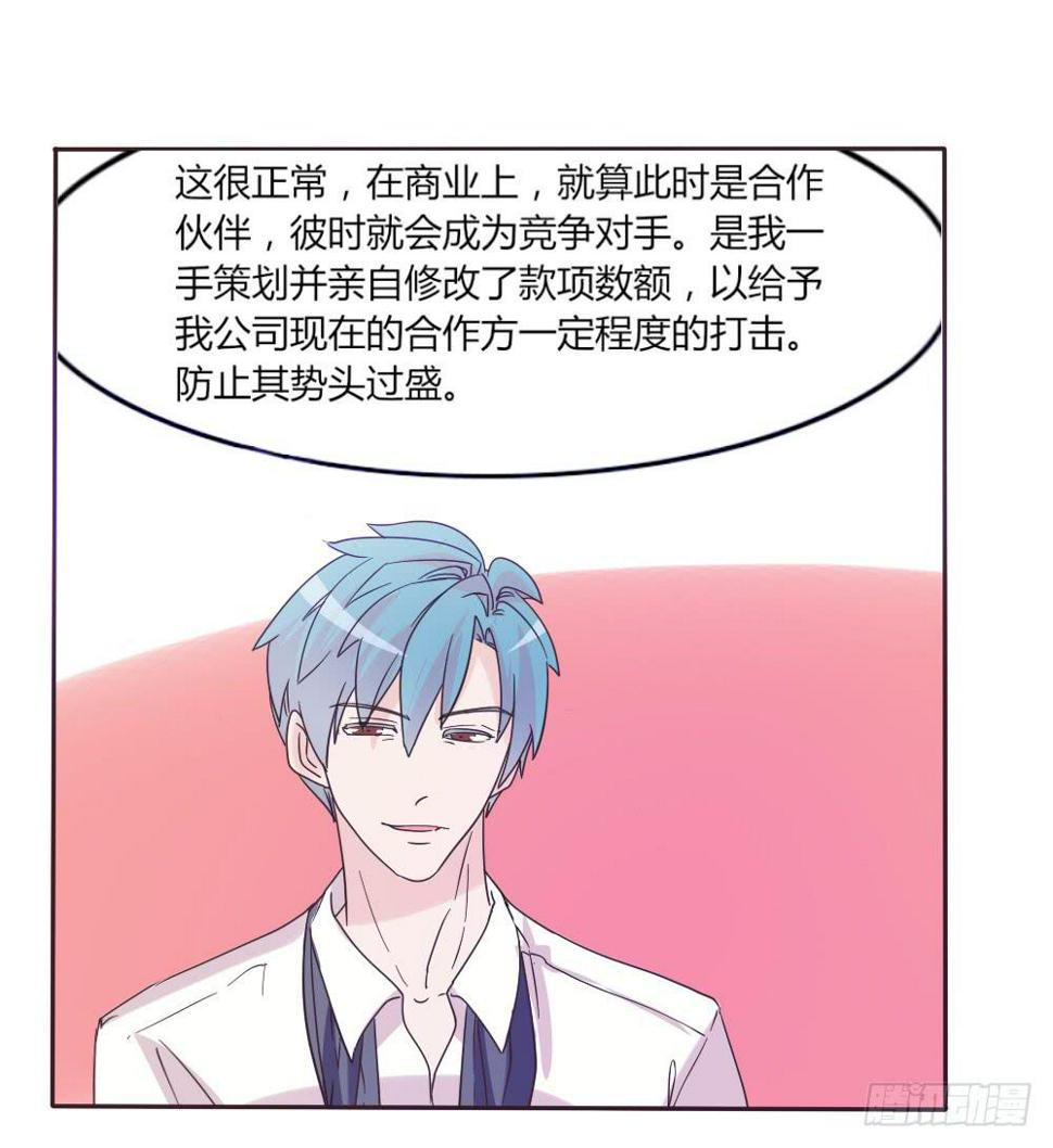 第三十七话6