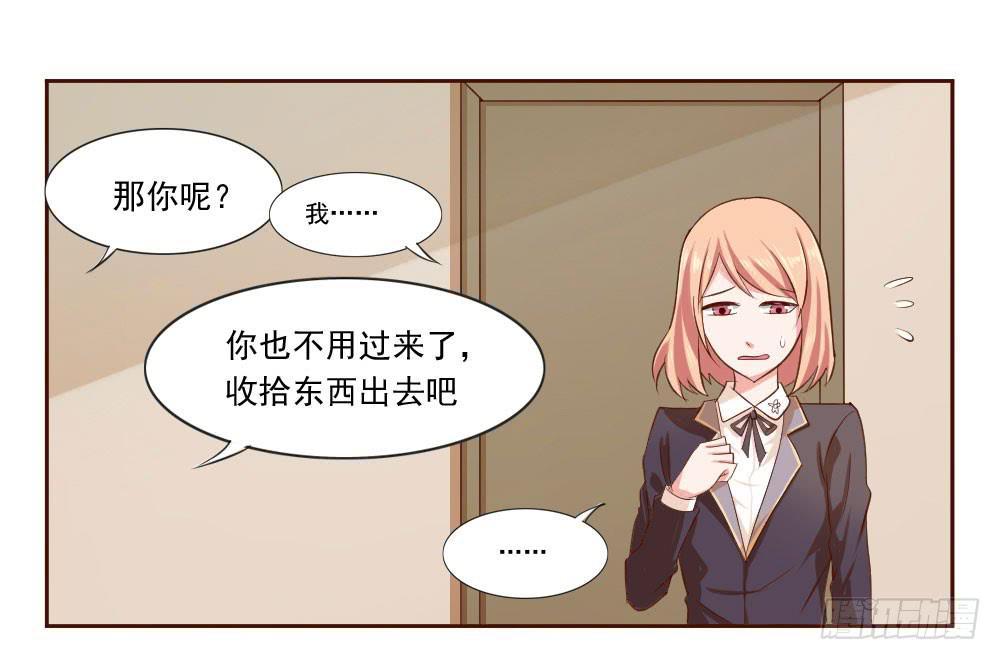 第三话11