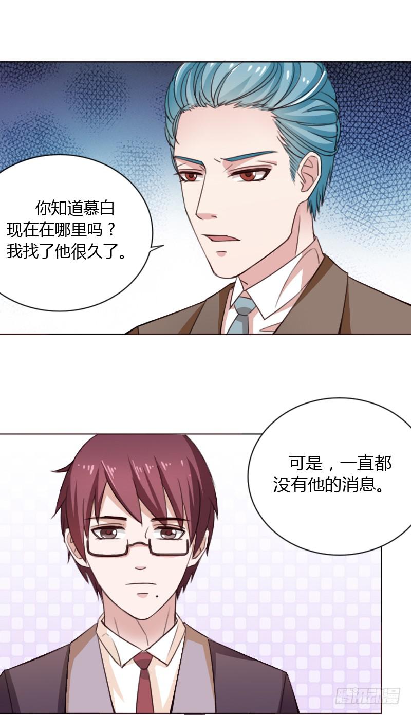 第四十四话21