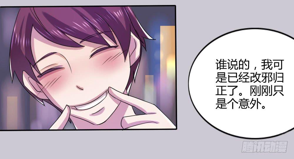 第十话59