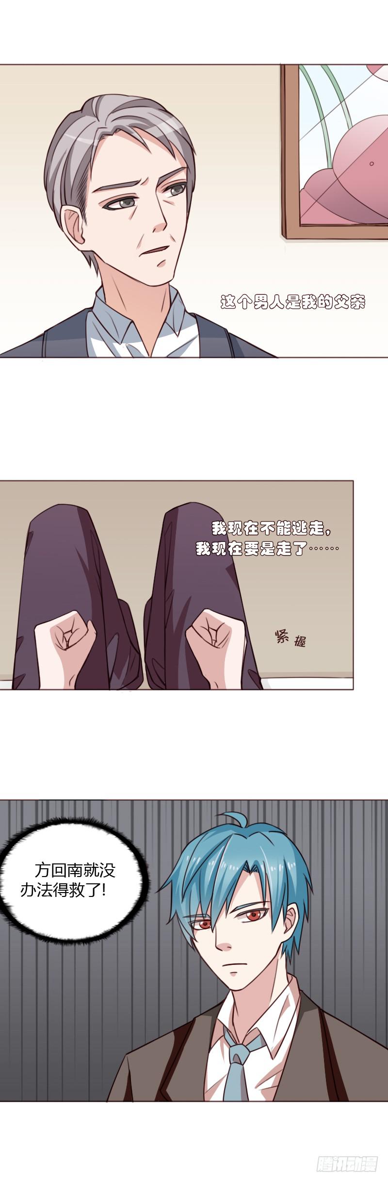 第四十话10
