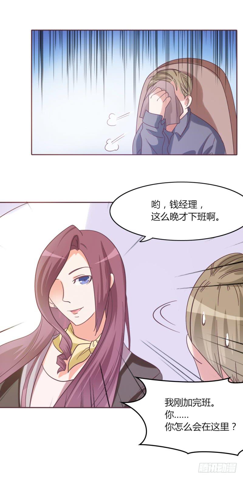第三十二话5