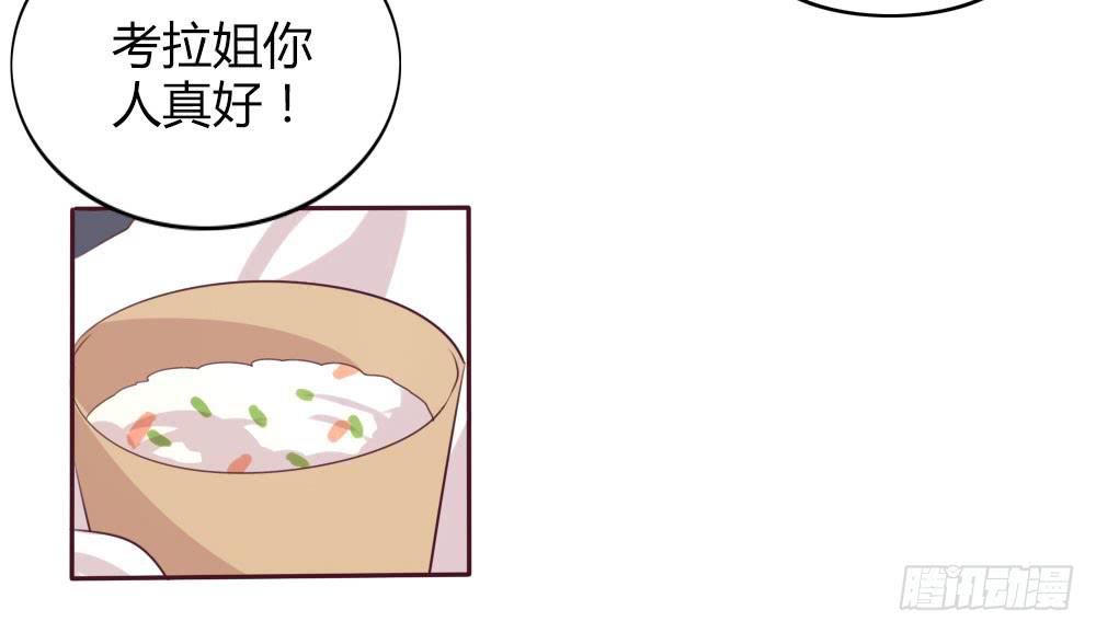 第十二话23