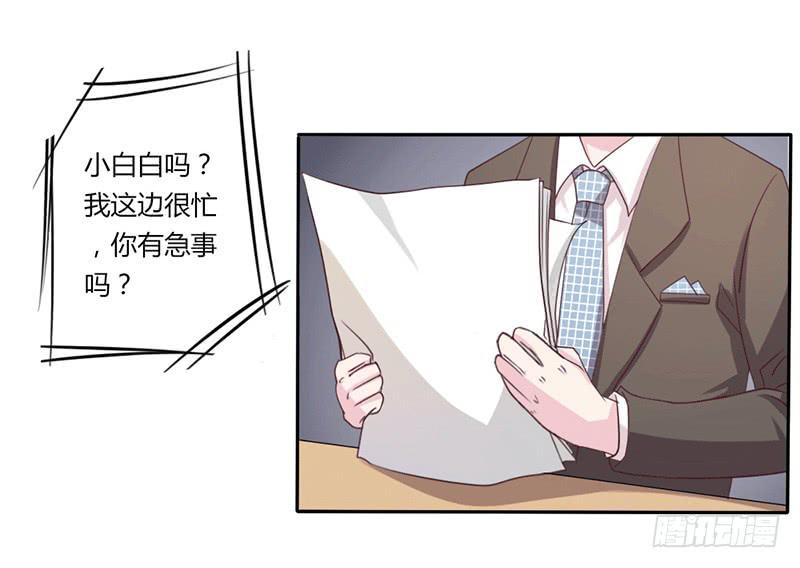 第六话21