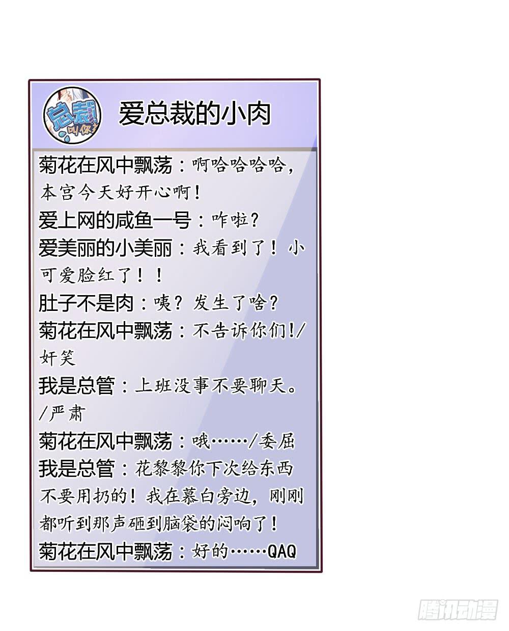 第十二话16