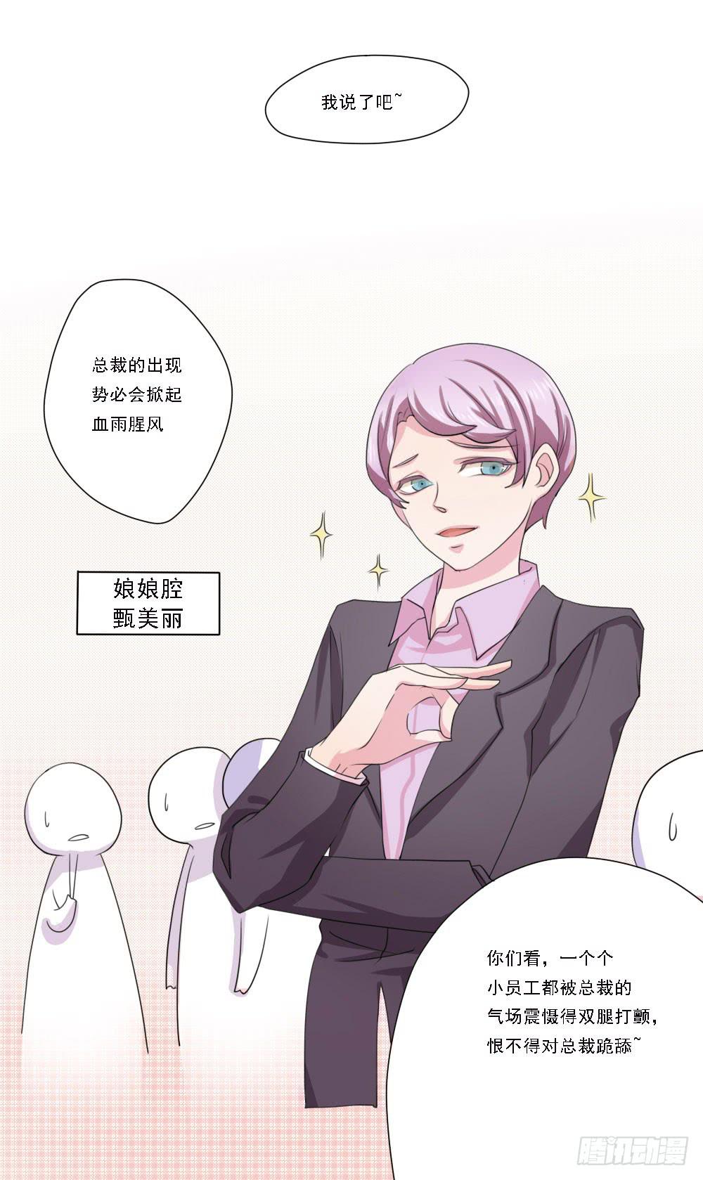 第五话19