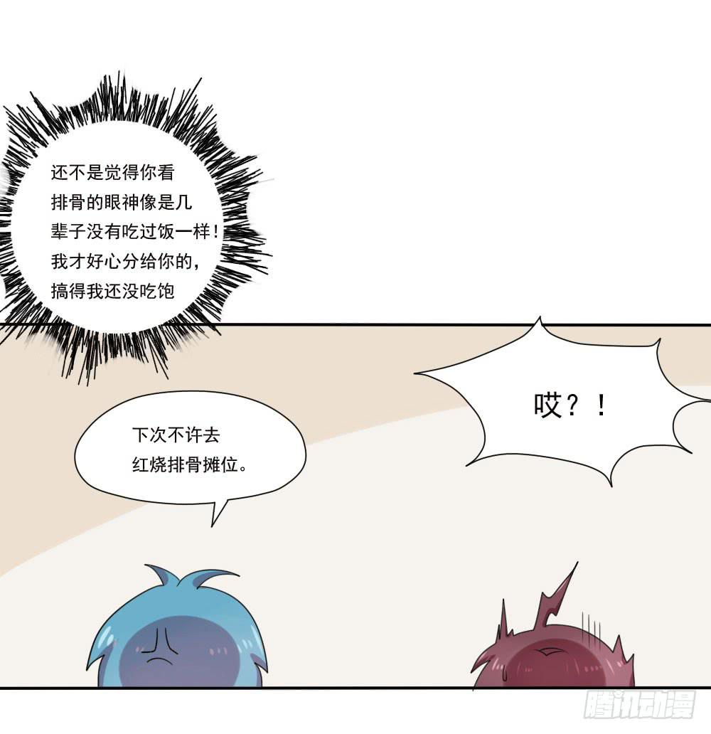 第五话37