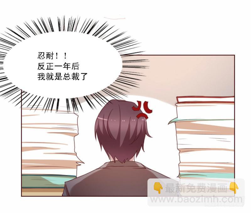 第二话29