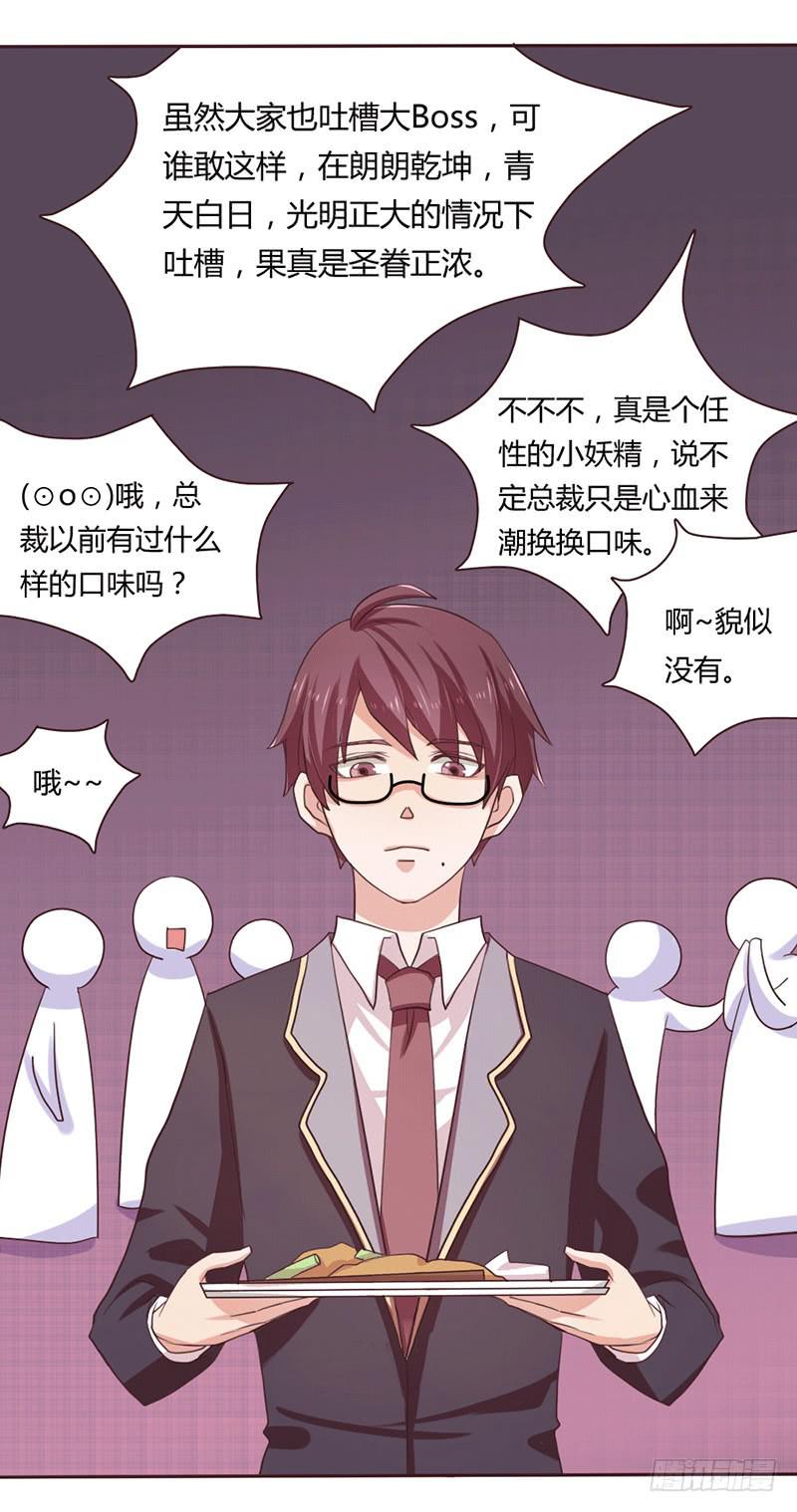 第六话5