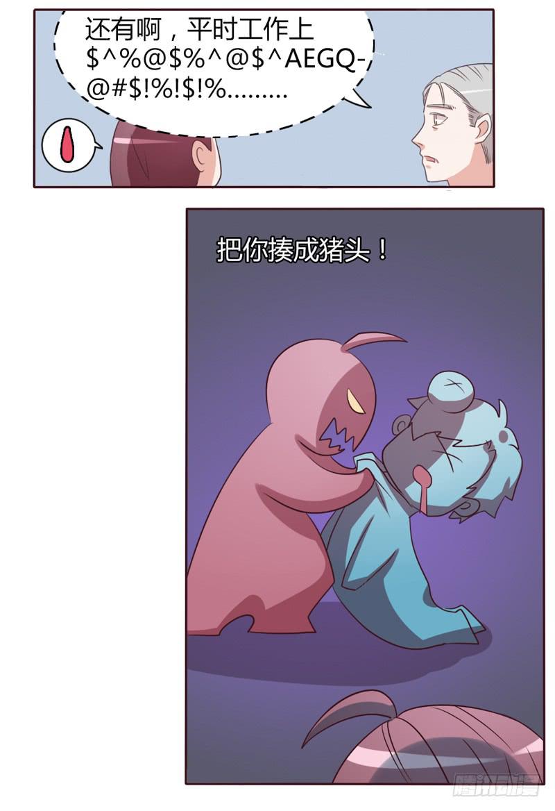 第十四话26