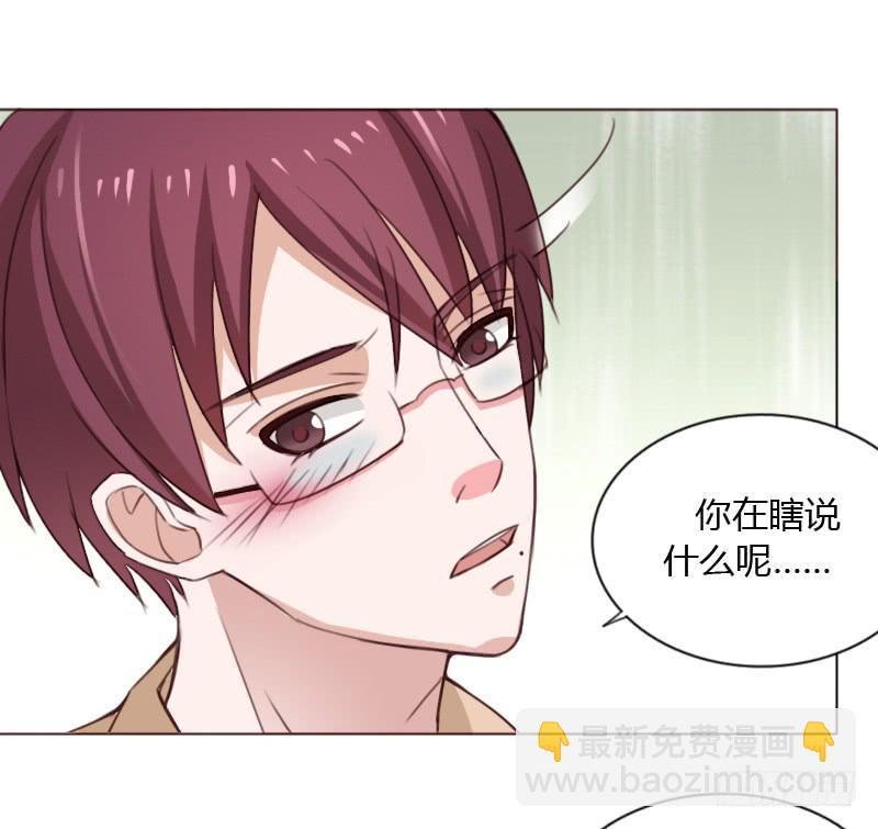 第四十五话74