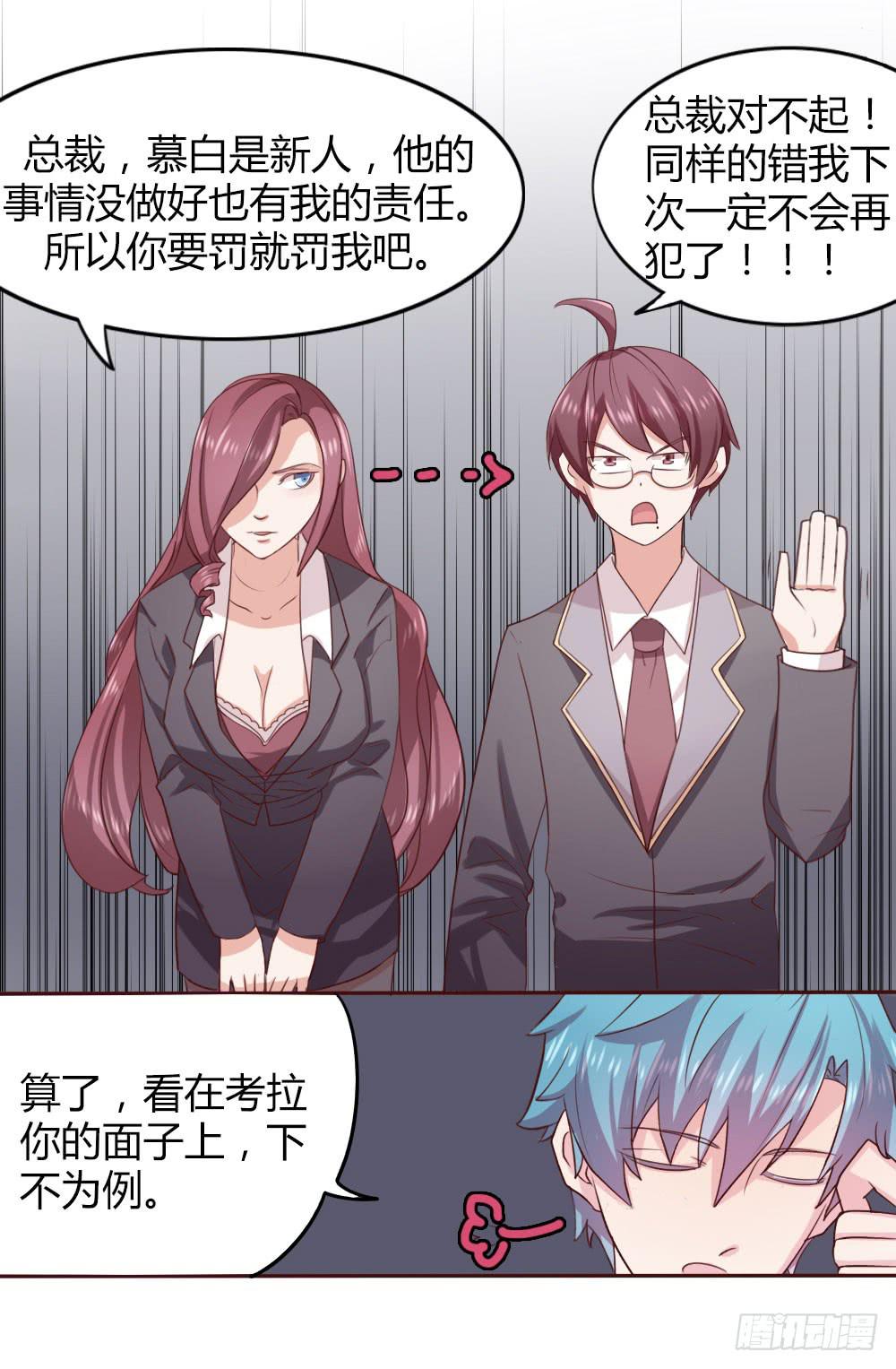 第十一话48