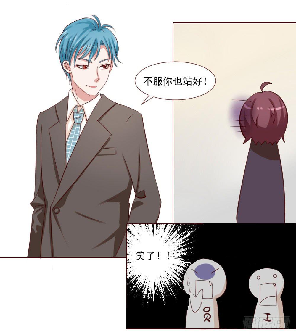 第四话19