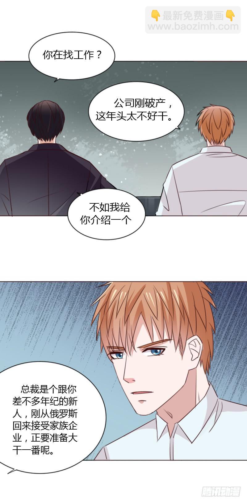 第五十一话6