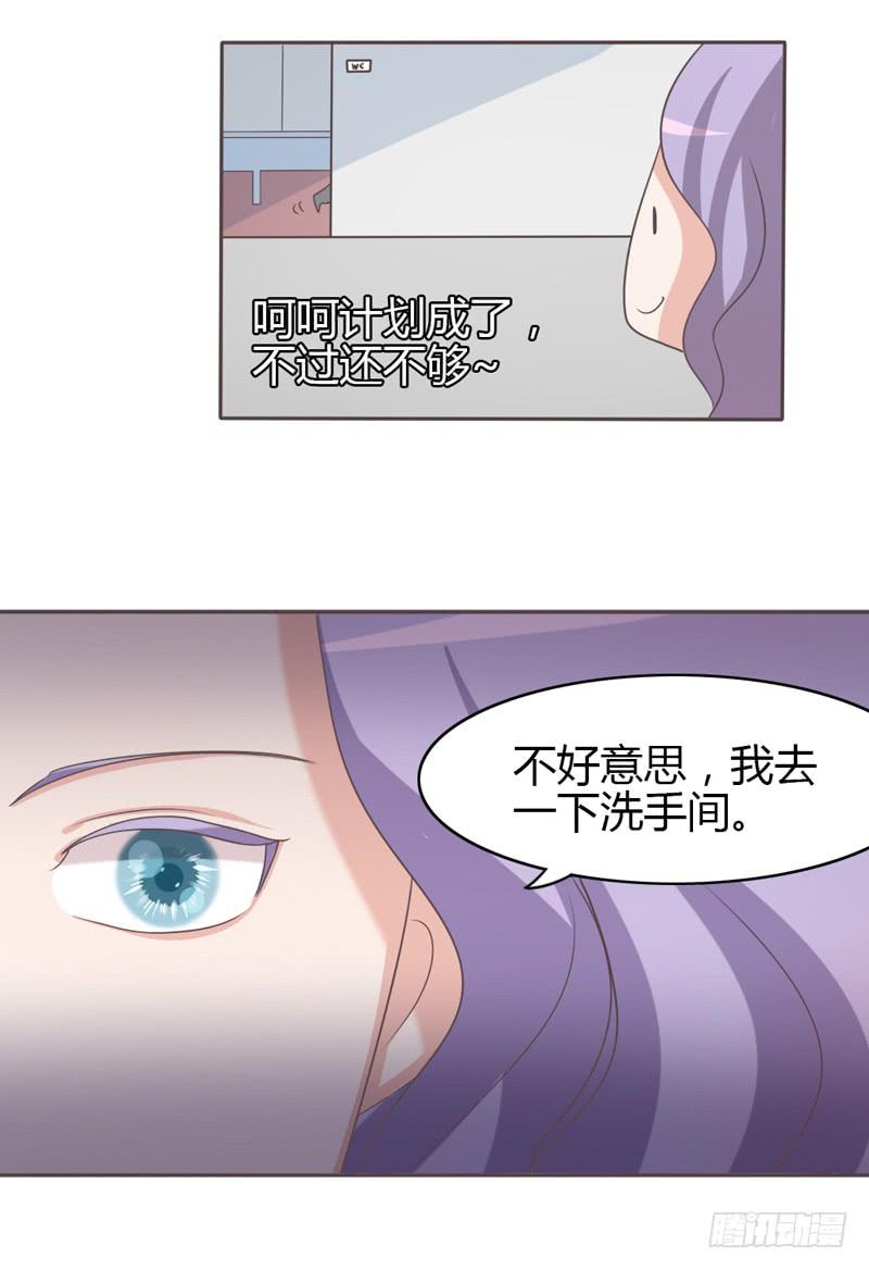 第二十四话13