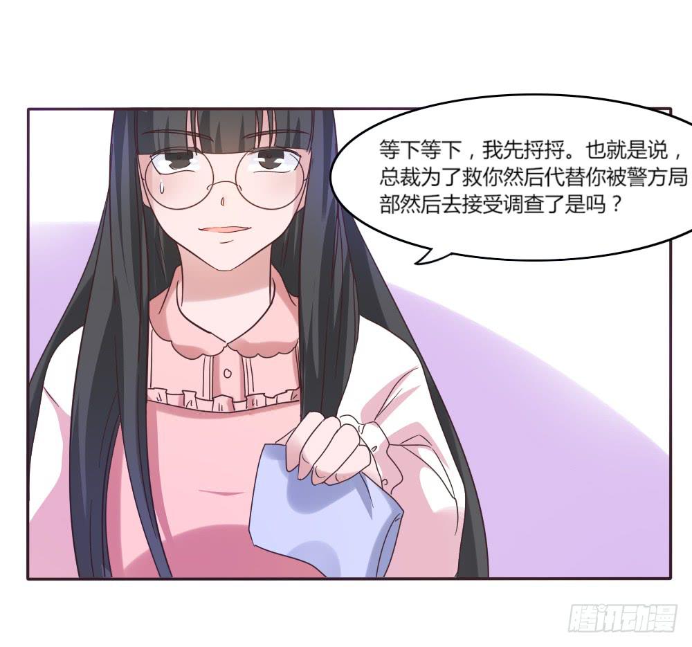 第三十七话26