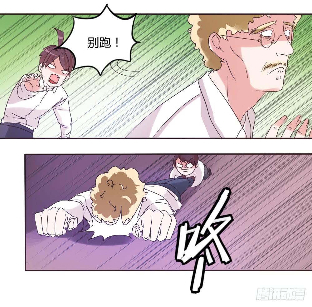 第三十八话18