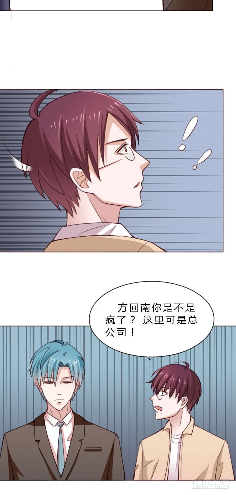 第四十六话2