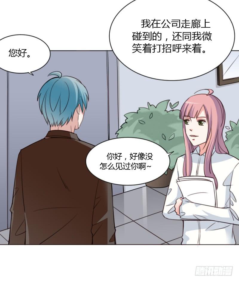 第四十五话30