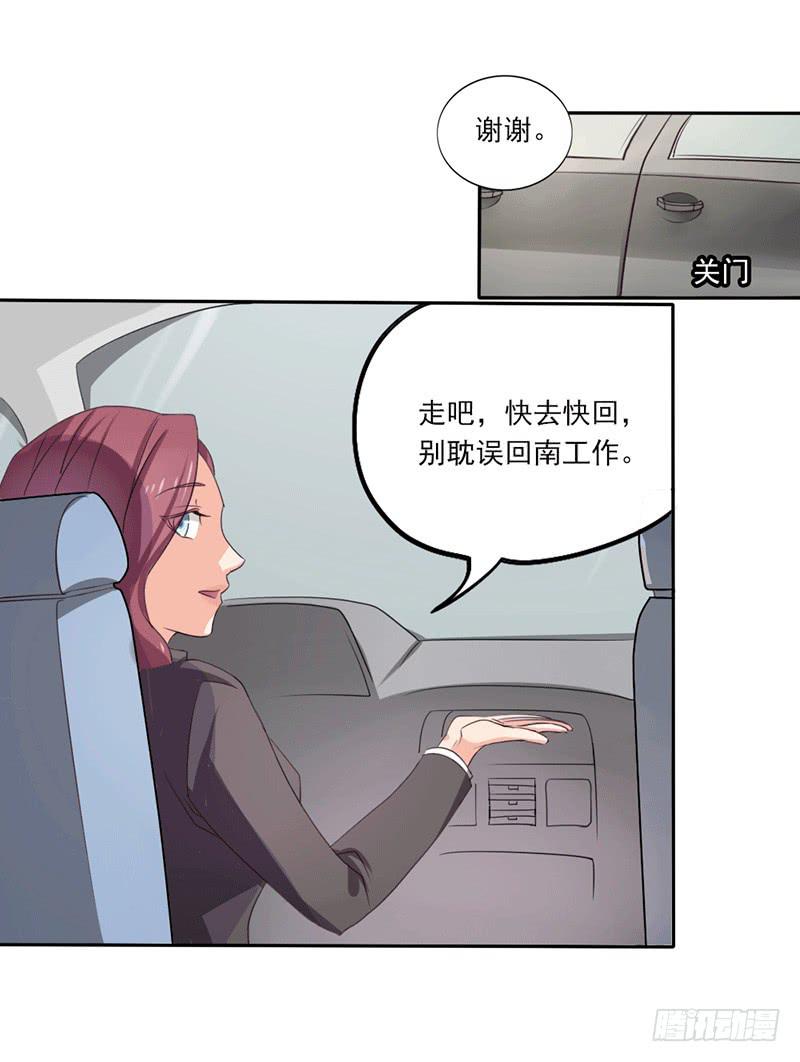 第七话2