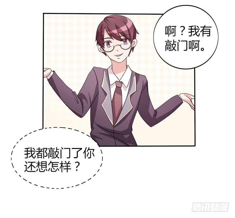 第八话6