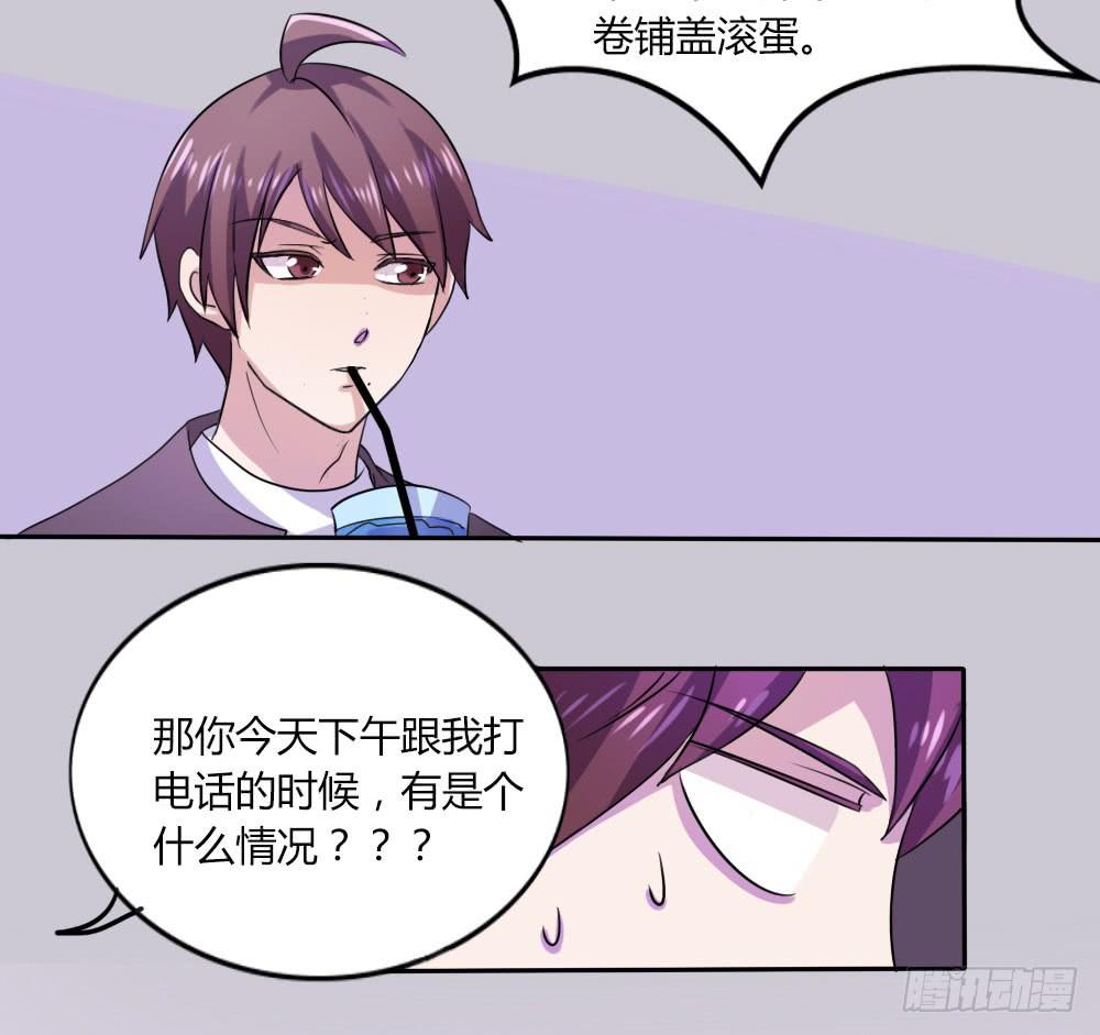 第十话21