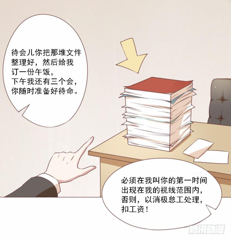 第二话21