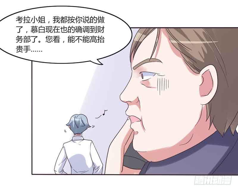 第三十五话2