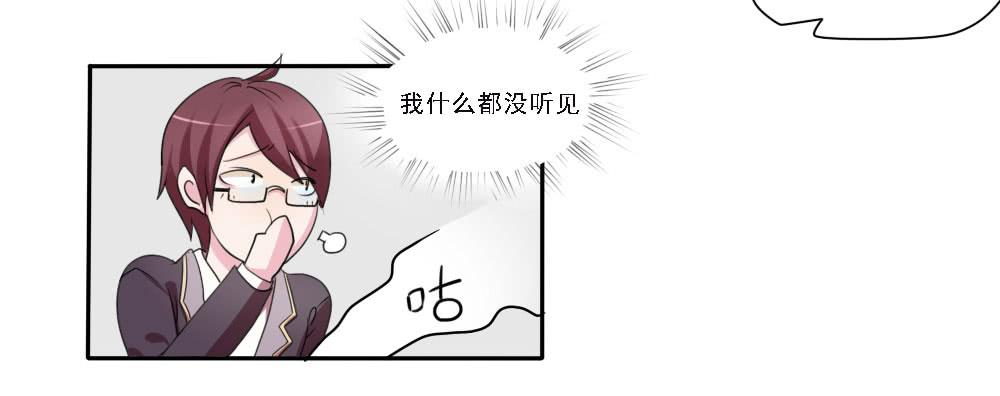 第五话2