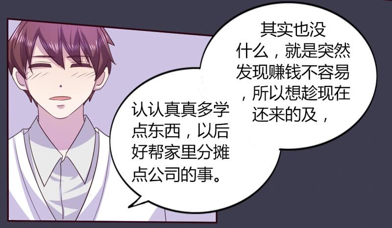 第十五话11