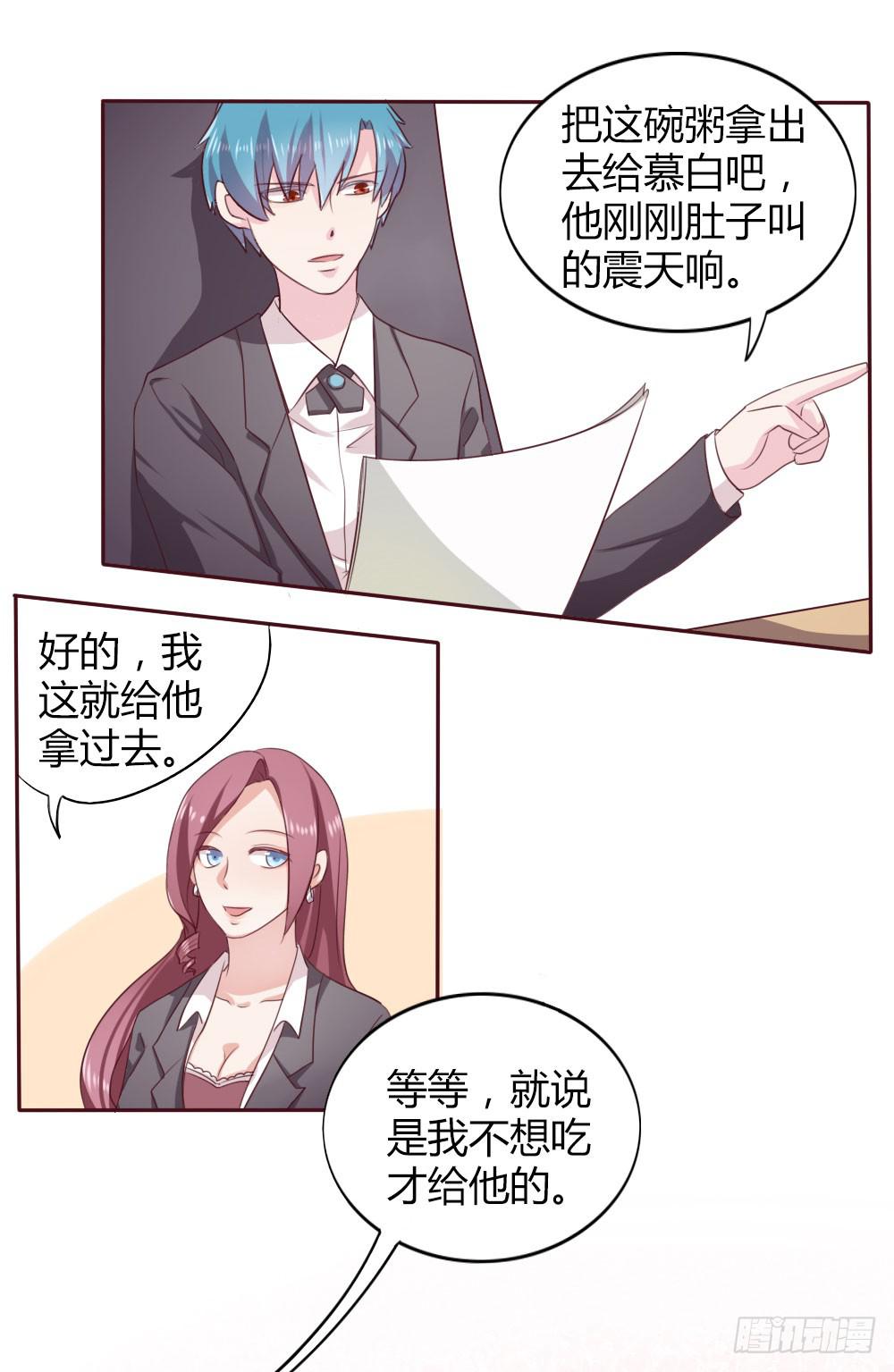第十二话28