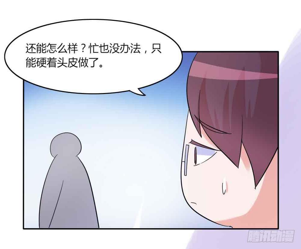 第三十四话15