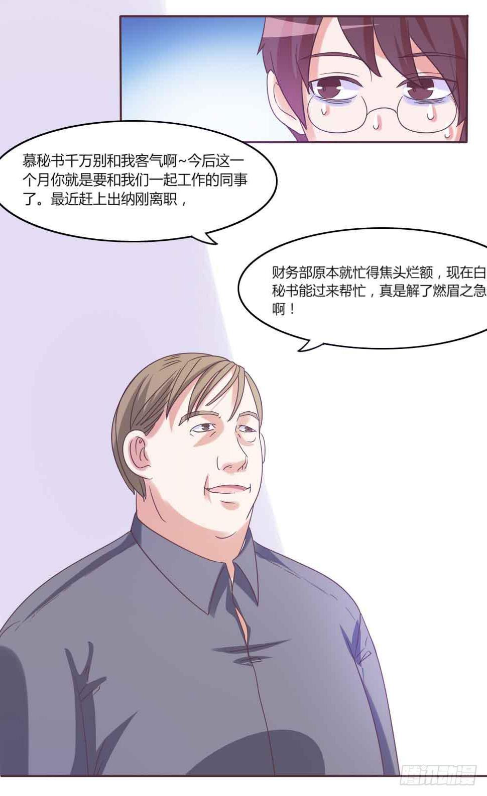 第三十四话1