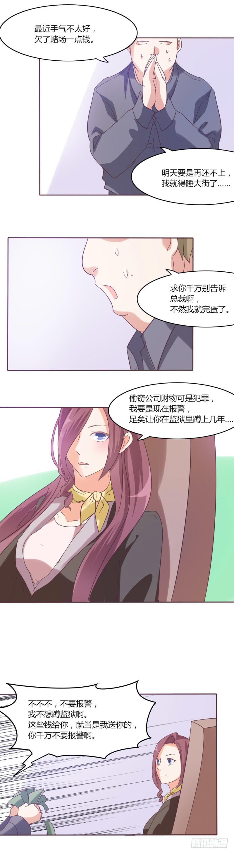 第三十二话9