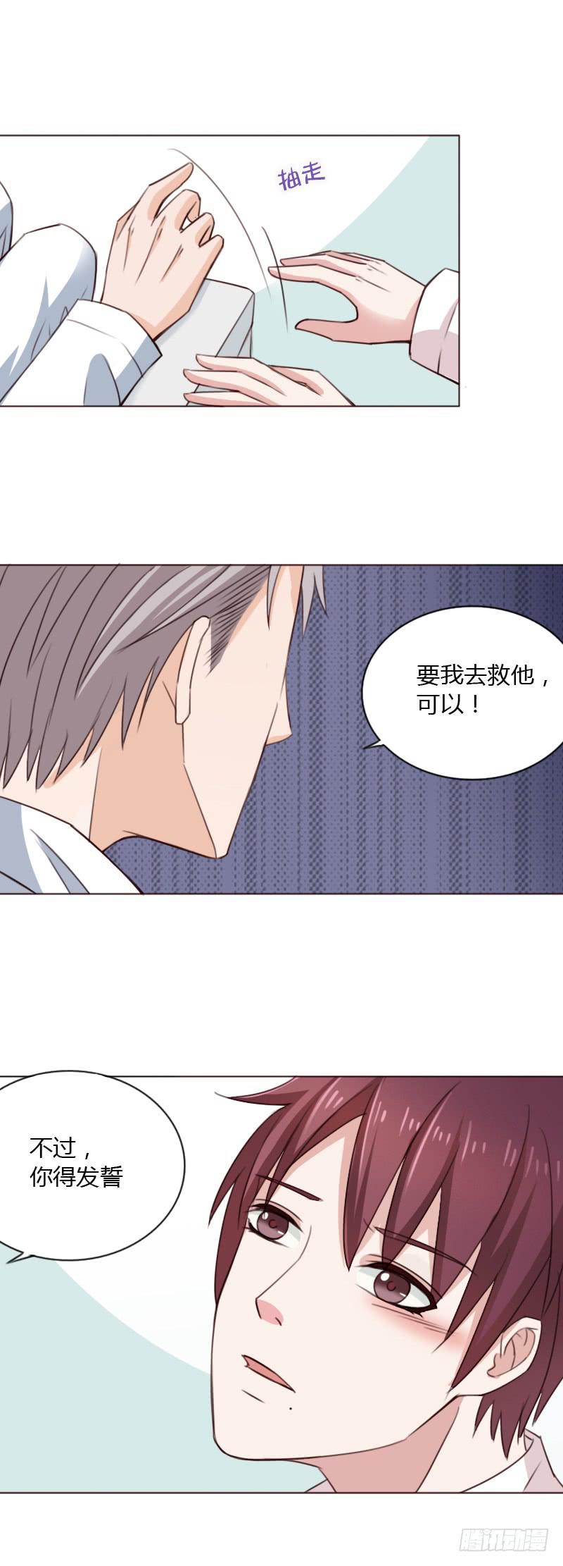 第四十一话24