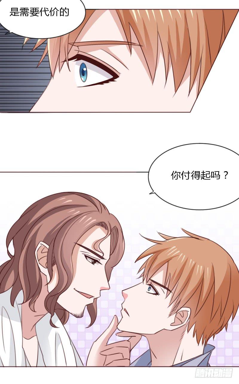 第四十八话21