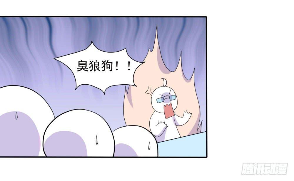 第五话42