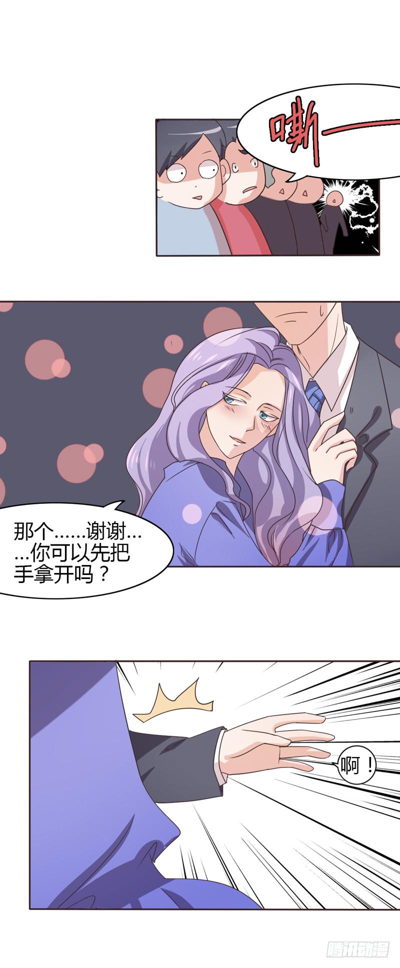 第二十四话9