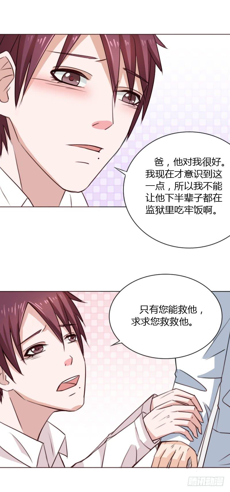第四十一话23