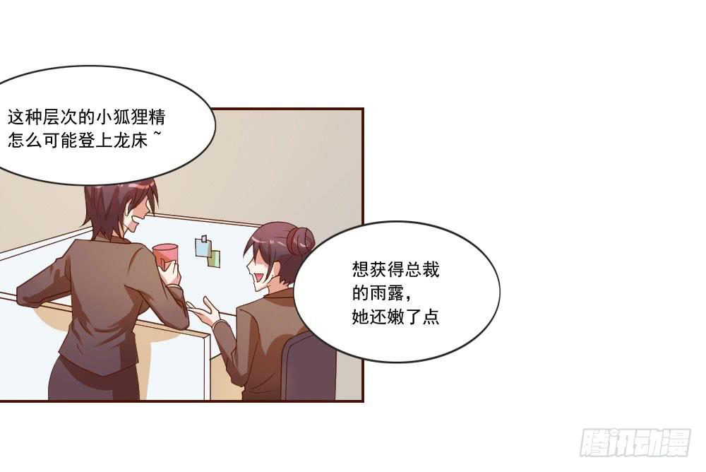 第四话2