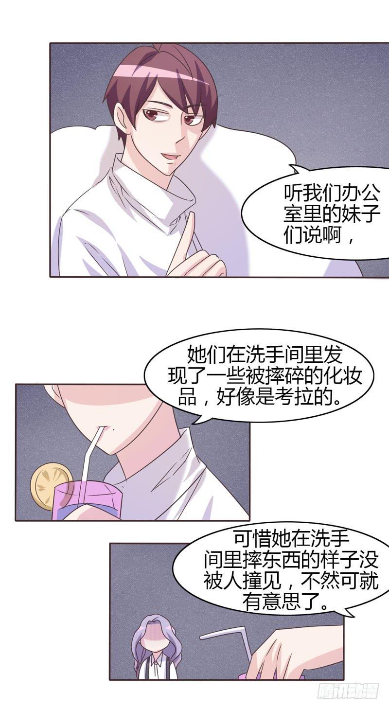第二十六话6