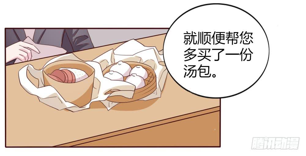 第十一话43