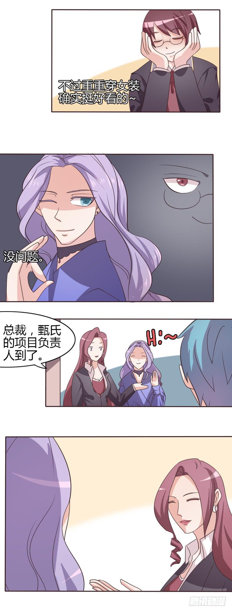 第二十四话1