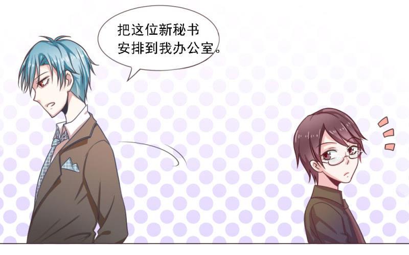 第一话14